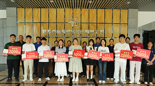 高服2025年“金榜題名?夢想啟航”助學活動圓滿舉行