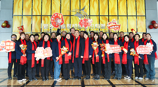 高服股份目標(biāo)責(zé)任書簽訂，確立明確目標(biāo)引領(lǐng)振動(dòng)行業(yè)發(fā)展！