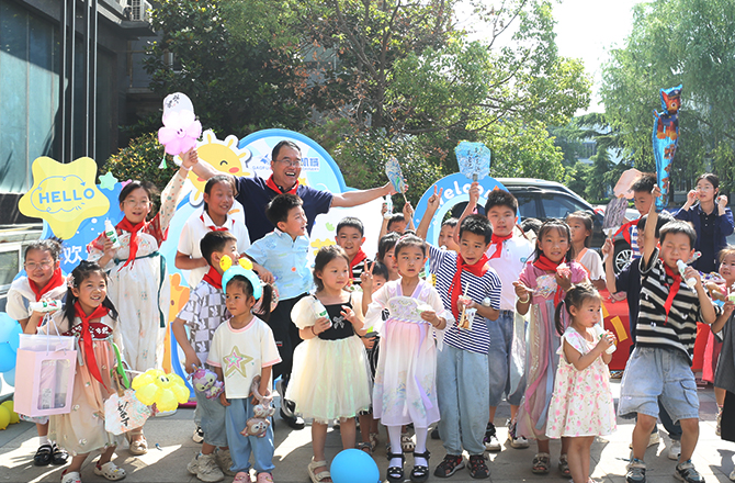 “童心同行，快樂六一” —— 高服公司成功舉辦六一兒童節(jié)活動